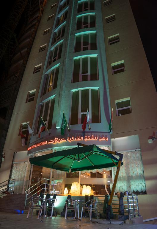 Wahaj Hotel Apartments 2 Кувейт Екстериор снимка